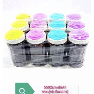 หนังยางมัดผมเส้นกลางสีดำ