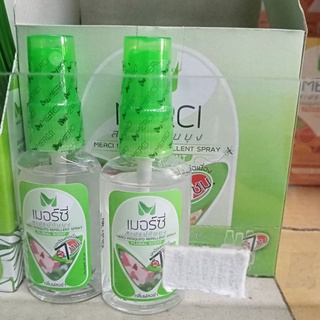 เมอร์ซี่สเปรย์กันยุง ขนาด 30ml.