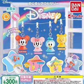 ✿ พร้อมส่งยกชุด ✿ กาชาปองดิสนี่ใส่ชุดกันฝน ดิสนี่ห้อยของ Disney Mark Accessory