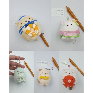 พวงกุญแจ Sumikko Gurashi มือสอง จากญี่ปุ่น