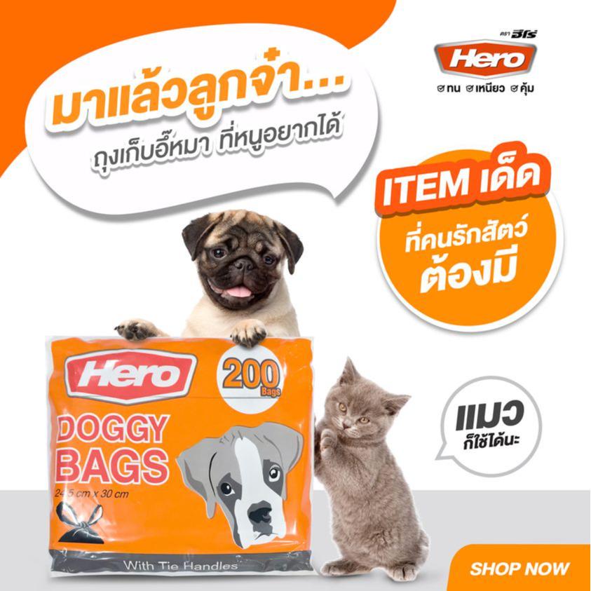 Hero Official Store, ร้านค้าออนไลน์ | Shopee Thailand