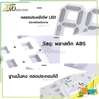 นาฬิกาปลุก นาฬิกาตั้งโต๊ะ ติดผนัง LED ตั้งวันที่ เดือน ปี มีฟังค์ชั่นตั้งปลุกหรืองีบหลับได้ (มีรูตะปู)