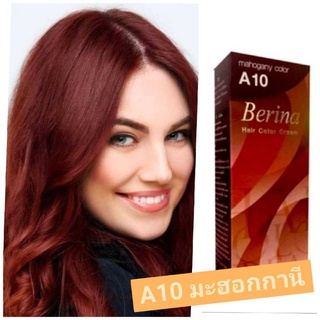 ครีมเปลี่ยนสีผม Berina A10 สีมะฮอกกานี เพิ่มความสว่างให้สีผิวหน้าดูสดใส