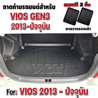 ถาดท้ายรถยนต์เข้ารูป ตรงรุ่น ถาดท้ายรถยนต์Vios ถาดท้ายรถVios ถาดท้ายรถวีออส สำหรับรถ Vios2013-ปัจจุบัน Gen3