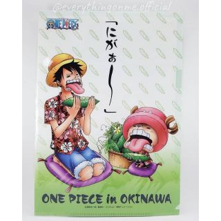 (พร้อมส่ง) แฟ้ม A4 ลาย Onepiece x Okinawa l แท้ 🇯🇵