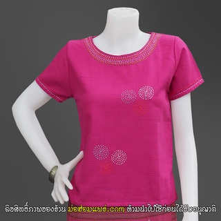 KK-PUK-05S เสื้อด้นมือ คอกลมแขนสั้น ผ้าฝ้ายชินมัย สีชมพูบานเย็น