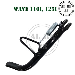 ขาตั้งมอไซค์ WAVE 110i , 125i เดิม แบบหนาพร้อมสปริง