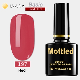 ยาทาเล็บ เจล Gel Nail Polish HAAR x Mottled Basic Tone โทน เบสิค สี ดำ ขาว เทา เหลือง แดง ม่วง เคลือบใส จัดจำหน่ายโดย