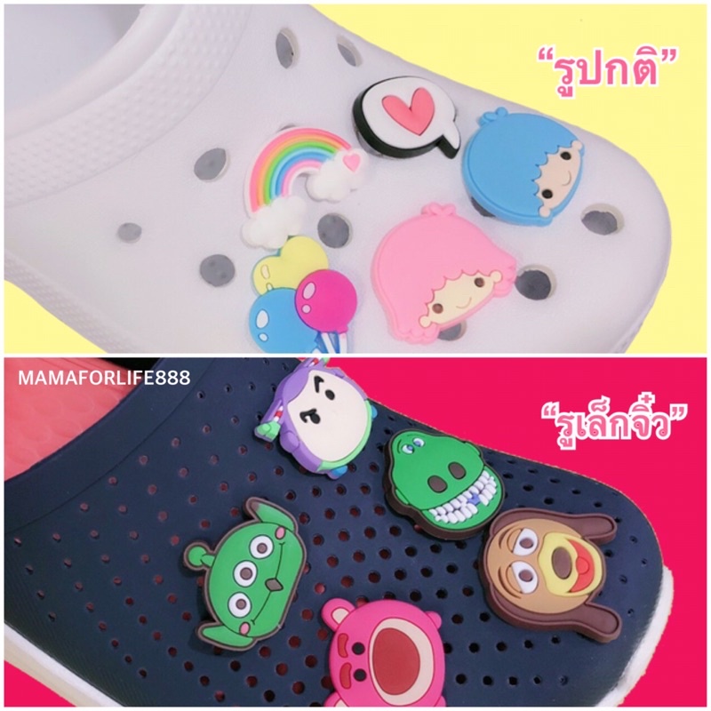 🌈 Jibbitz มากถึง 1,000 ลาย‼️ การ์ตูน Jibbit ตัวการ์ตูนติดรองเท้า Crocs ส่งจากเมืองไทย