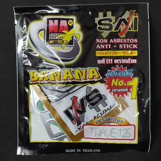 ปะเก็นบน WAVE 125 ,WAVE 125 R ,WAVE 125 S ,WAVE 125 X ,WAVE 125 I ไฟลี้ยวบังลม BANANA SAI เนื้อแท้ GASKET SET