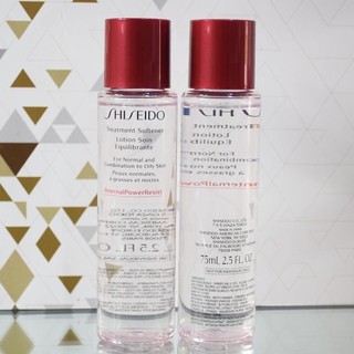 SHISEIDO Treatment Softener 75 ml. ขนาดทดลอง