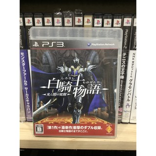 แผ่นแท้ [PS3] Shirokishi Monogatari II: Hikari to Yami no Kakusei (Japan) (BCJS-30042 | 70019) White Knight Chronicles 2