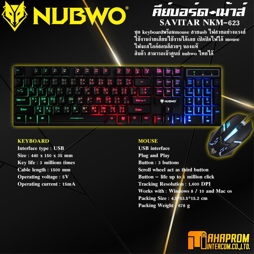 คีบอร์ดมีไฟ เมาส์มีไฟ NUBWO Savitar NKM-623 Keyboard Mouse Combo