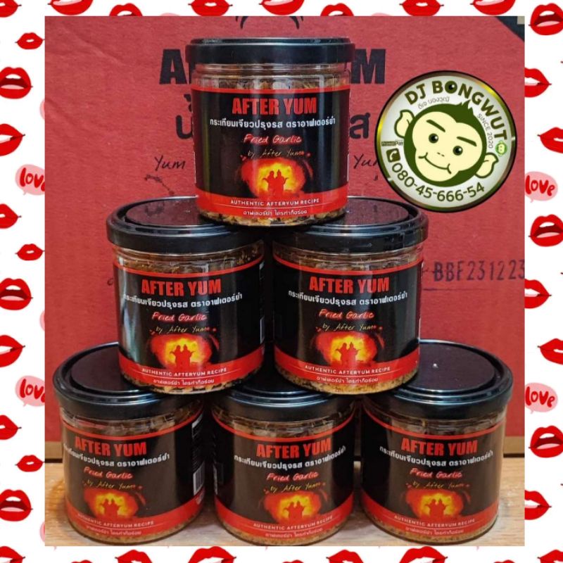 กระเทียมเจียวปรุงรส AFTER YUM โรยทานกับอะไรก็อร่อย 🥰