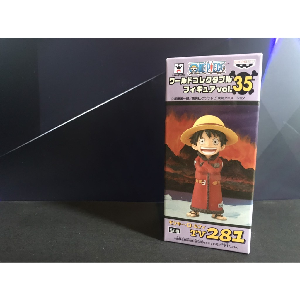 โมเดลวันพีช WCF (One Piece)) V35 TV281