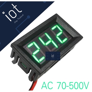 LED Digital Voltmeter AC 70-500V ขนาด 0.56 นิ้ว สีเขียว