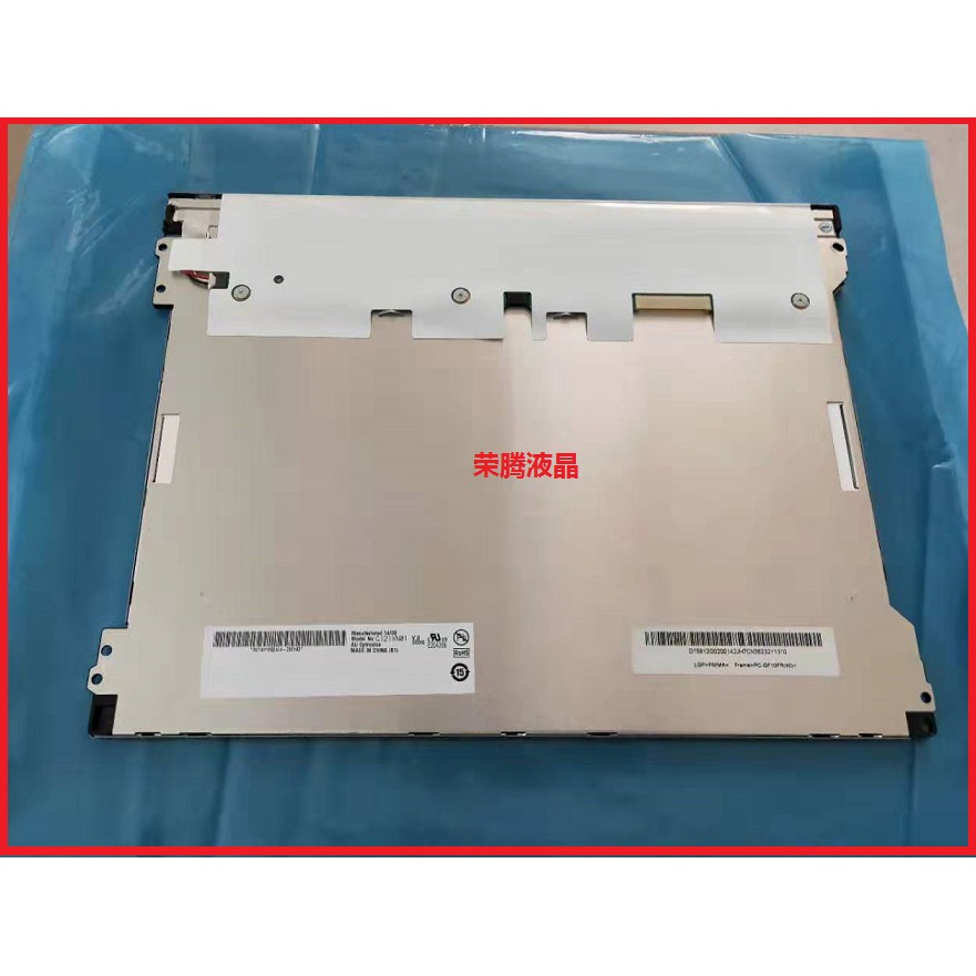 ความเข้ากันได้สากลใหม่G121XN01V.0/G121X1-L03/G121X1-L04/G121S1-L01/G121S1-L02 G121I1-L01