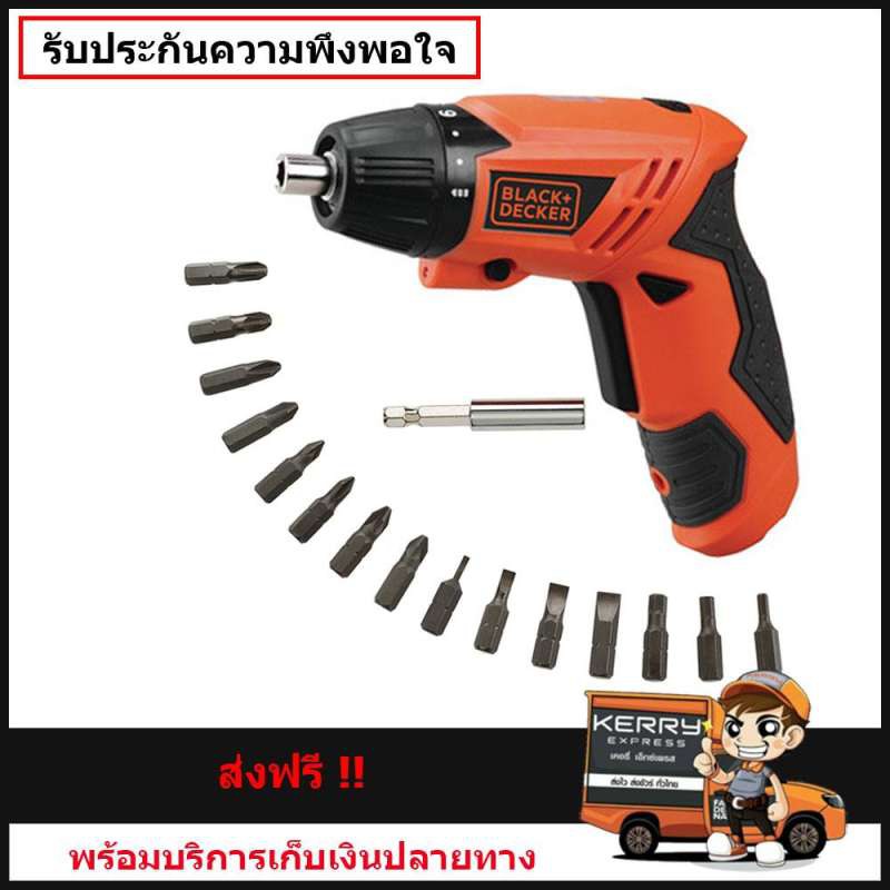 Black & Decker ไขควง ไขควงไฟฟ้า สว่านไขควงไร้สาย ชุดไขควงไร้สาย 48V รุ่น KC4815KA15 Acc แถมฟรีหัวไขค