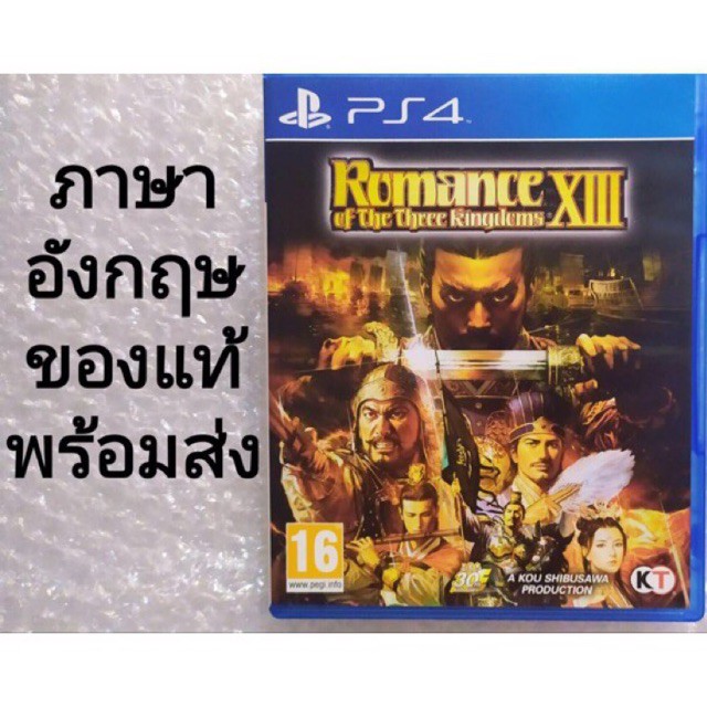 Romance of the three kingdoms XIII ภาษาอังกฤษ มือสอง PS4 English PlayStation 4 Romances 13 threekingdoms kingdom สามก๊ก