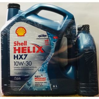 Shell น้ำมันเครื่อง Shell 10W-30 HX7 ดีเซล กึ่งสังเคราะห์ ขนาด 6ลิตร + แถมฟรี 1ลิตร