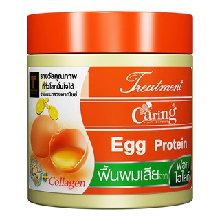 Caring แคริ่งทรีทเม้น250กรัม Egg Protein,AHA Formula,Honey Milk Protein,Original Since 1977