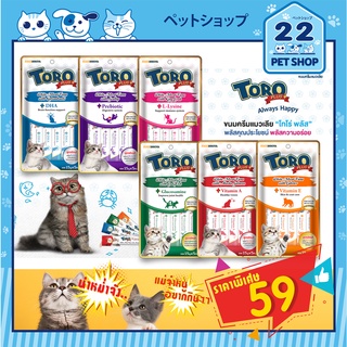 TORO PLUS+โทโร่พลัส ขนมแมวเลีย ทูน่า  15gx5Pcs