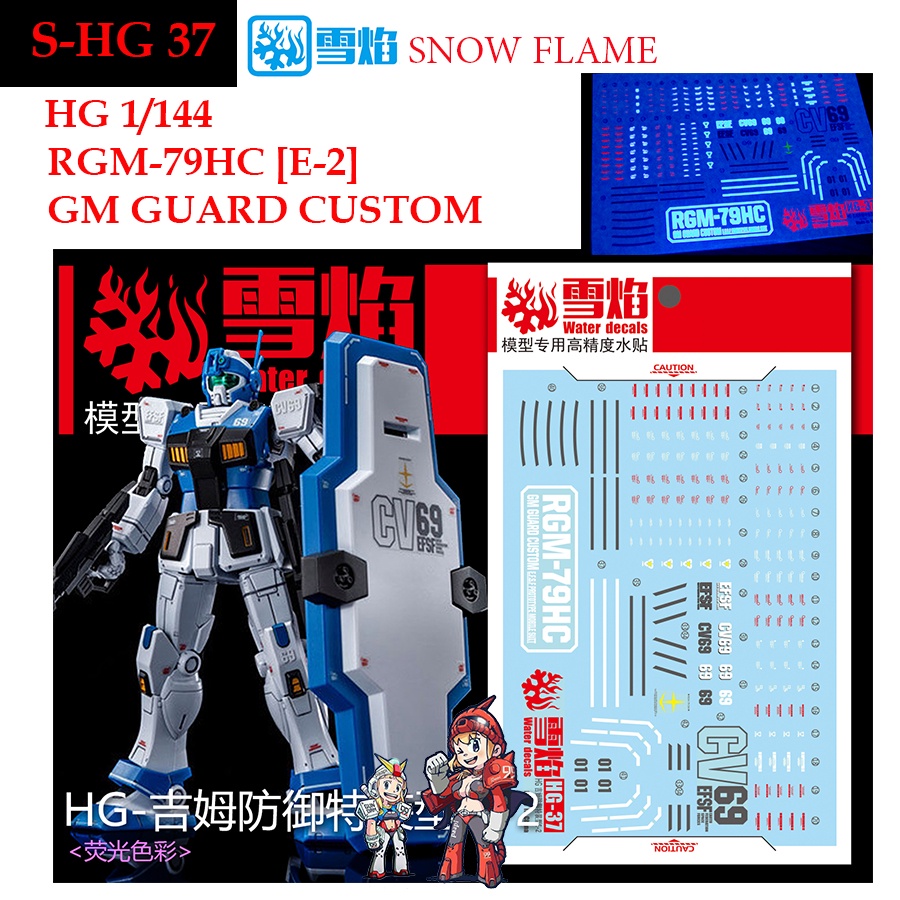 Mecha Models & Diecast 100 บาท ดีคอลน้ำ [SNOW FLAME] HG 37 s RGM-79HC[E-2] GM GUARD CUSTOM HG 1/144 WATER DECAL SHG 37 Hobbies & Collections