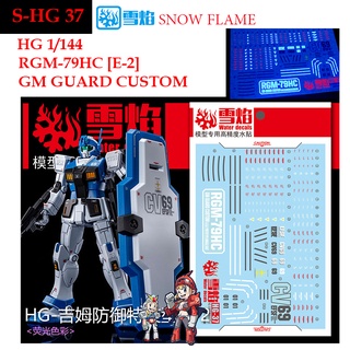 ดีคอลน้ำ [SNOW FLAME] HG 37 s RGM-79HC[E-2] GM GUARD CUSTOM HG 1/144 WATER DECAL SHG 37