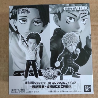 BANPRESTO WCF Weekly Shonen Jump Jujutsu Kaisen -Okkotsu Yuuta&amp;Itadori Yuji