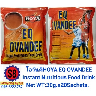 แหล่งขายและราคาโอวันดีHOYA​ EQ​ OVANDEE​ Instant​ Nutritious​ Food​ Drink​ Net​ ​weight​:30g.x20Sachets​อาจถูกใจคุณ