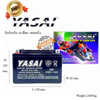 แบตเตอรี่มอเตอร์ไซด์BIGBIKE YASAI 12V 9Ah GTZ12S (YTX9-BS)