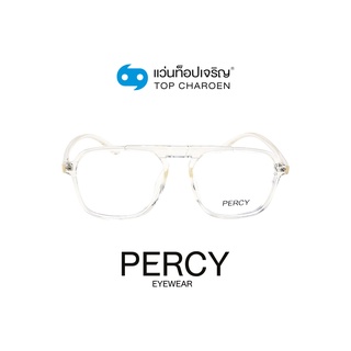 PERCY แว่นสายตาทรงเหลี่ยม 10001-C3 size 55 By ท็อปเจริญ