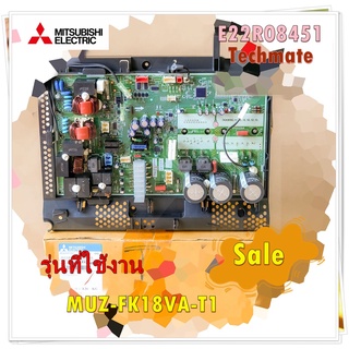 อะไหล่ของแท้/เมนบอร์ดคอยล์ร้อนแอร์มิตซูบิชิ/E22R08451/MITSUBISHI/MUZ-FK18VA-T1/Main Outdoor