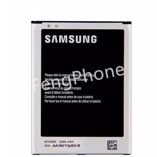 แบตซัมซุง Battery For SAMSUNG I9200