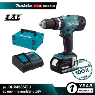 [คอมโบเซ็ต] MAKITA DHP453SF1J : สว่านเจาะกระแทกไร้สาย 18V