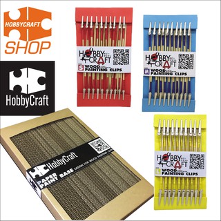 &lt;HC-Shop&gt;HobbyCraft_Wood Painting Clips