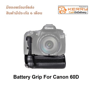 กริปเทียบใส่ Canon 60D