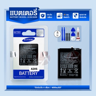 แบตเตอรี่ Samsung A10S/A20S Battery Samsung  A10S/A20S