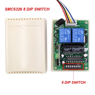 Smc5326 รีโมตคอนโทรลรับสัญญาณแรงดันไฟฟ้าอัตโนมัติ 8Dip 330Mhz 433Mhz Smc5326 ชิป 12V-24V แรงดันไฟฟ้ากว้าง 2 ช่อง