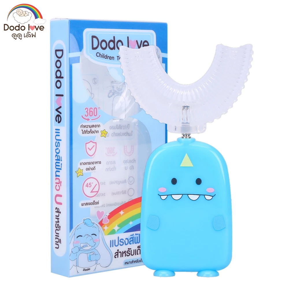 DODOLOVE แปรงสีฟันซิลิโคน รูปตัว U หมุนได้ 360 องศา แปรงสีฟันสำหรับเด็ก ทรงไดโนเสาร์