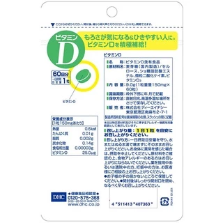 [แท้⚡️พร้อมส่ง] DHC Vitamin D3 วิตามิน ดี 60วัน (60เม็ด) ช่วยเสริมสร้างระบบภูมิคุ้มกัน