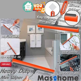 Home mee🔥พร้อมส่งจากไทย🔥ไม้รีดน้ำ ที่รีดน้ำกระจก Heavy duty wiper ไม้เช็ดกระจกรถ ที่เช็ดกระจก รีดน้ำเรียบกระจกใสสะอาด