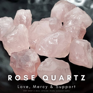 อัญมณีโรสควอซต์ขัดมน Rose Quartz 1ชิ้น