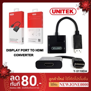 UNITEK Y-5118DA Display Port TO HDMI Converter สายแปลงสัญญาณ