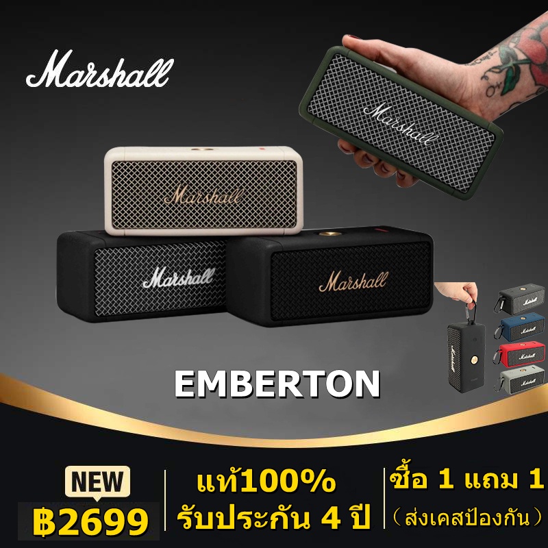 🎧แท้100%🎧MARSHALL EMBERTON ลำโพงบลูทูธไร้สาย Marshall แบบพกพากลางแจ้งกันน้ำลำโพงซับวูฟเฟอร์/รับประกั