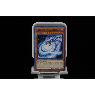 Konami Yugioh MP20-EN160 Galactic Spiral Dragon 1st Edition MINT