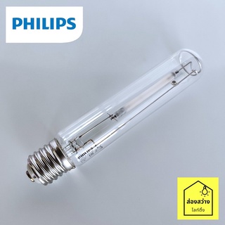 PHILIPS หลอดโซเดียมความดันสูง SON-T 250W ขั้วเกลียว E40