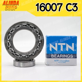 16007 C3 ลูกปืนเม็ดกลมร่องลึก ฝาเปิด (DEEP GPOOVE BALL BEARINGS) ขนาด รูใน 35 รูนอก 62 หนา 9