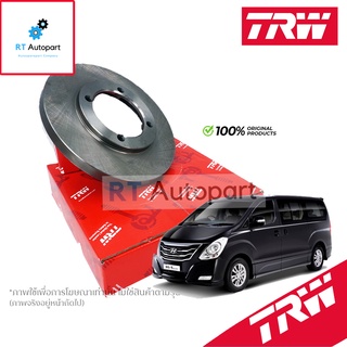 TRW (1แผ่น) จานดิสเบรกหน้า Hyundai H1 2.4 2.5 / จานดิสเบรค จานเบรก ฮุนได / DF7866 / 517124H000