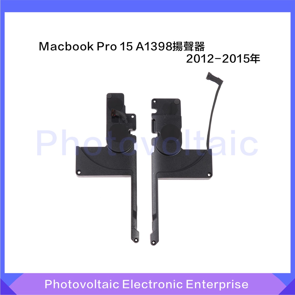 ใหม่ A1398 ลําโพงภายในเข้ากันได้กับ Macbook Pro 15" A1398 ลําโพง L/R ชุดเปลี่ยนซ้ายขวา 2012 2013 2014 2015 ปี